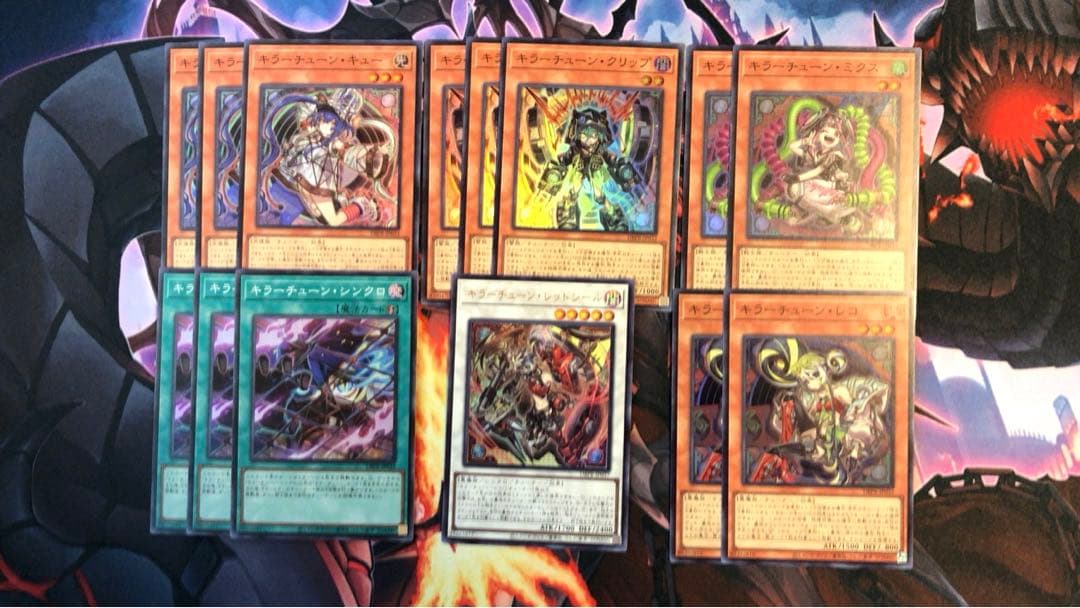 キラーチューン　15枚セット 楽天市場】遊戯王 キラーチューンの通販