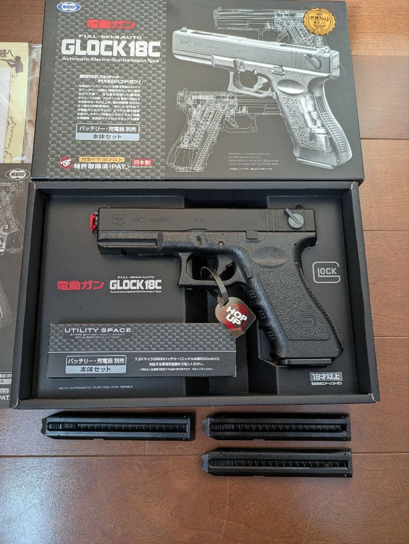 東京マルイ GLOCK 18C 電動ガン 3マガジン付　美品 Amazon | 東京マルイ(TOKYO MARUI) GLOCK 18C SILVER SLIDE 18歳以上