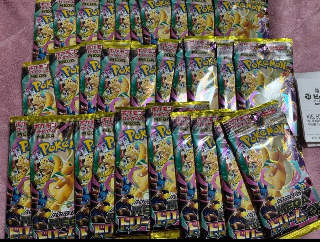 ポケモンカードゲーム　メガドリーム　30パック　(10パック×3)