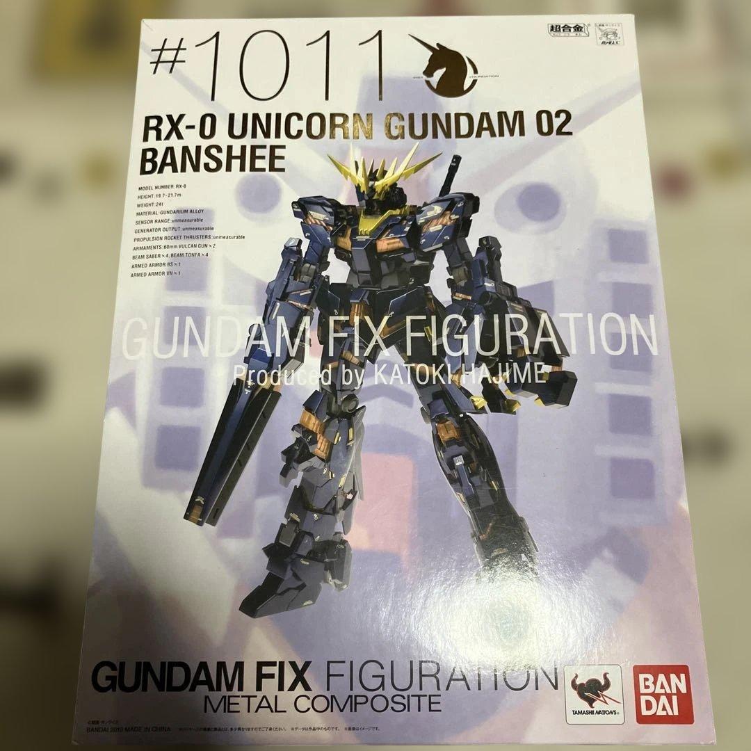G.F.Fメタルコンポジット＃1011 RX-0ユニコーンガンダム2号機バンシィ