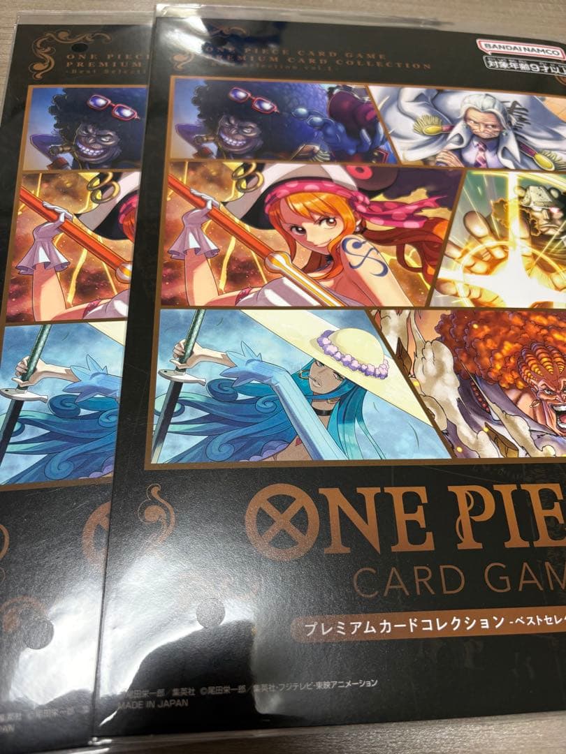ワンピースカードゲームプレミアムカードコレクションベストセレクションvol.1