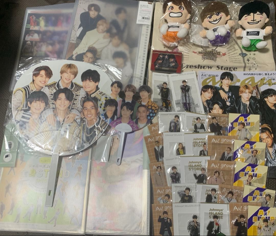 Aぇ! group グッズ　まとめ売り