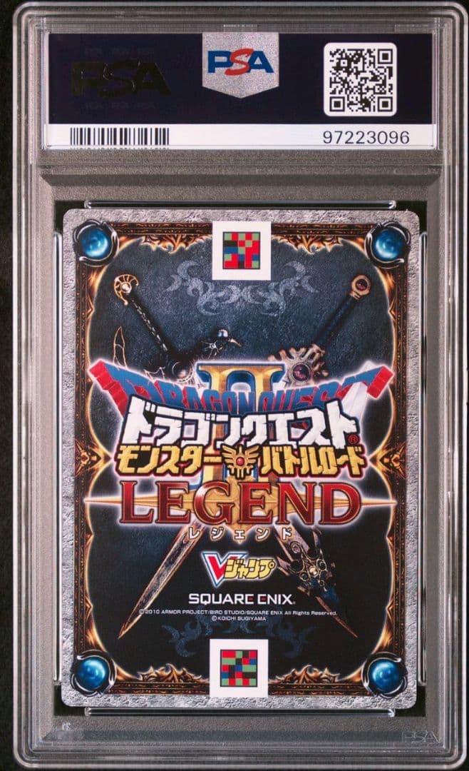 ドラゴンクエストモンスターバトルロード ロトの血を引く者 プロモ