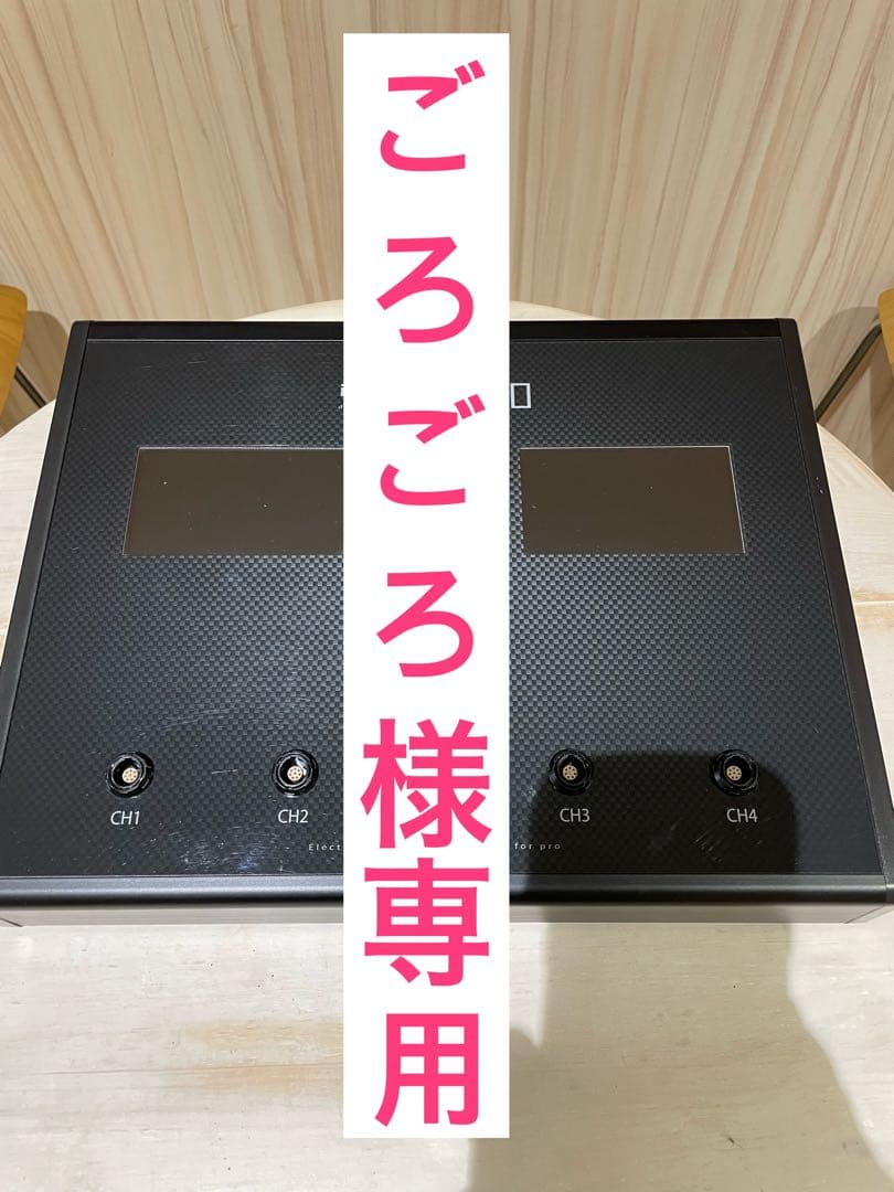 indepth インデプス4.0 EMS 2台セット - メルカリ