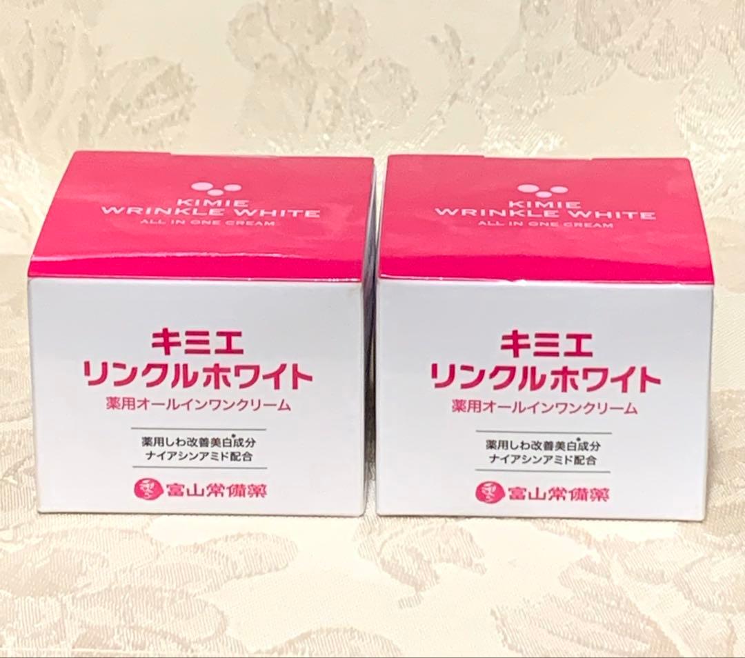 キミエ　リンクルホワイト　薬用オールインワンクリーム　富山常備薬　新品