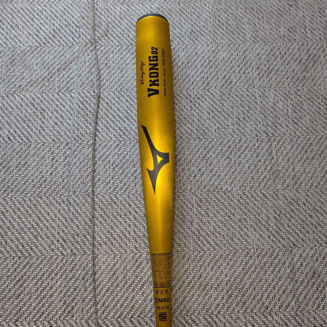 Mizuno V-KONG02 硬式バット ゴールド 硬式用【グローバルエリート】Vコング02(金属製／83cm／平均900g以上