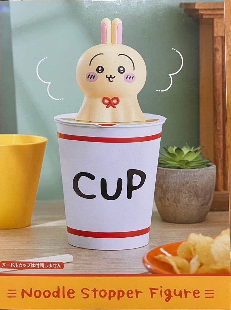 ちいかわ ヌードルストッパー 〜ウラヤハボウズ〜うさぎ - メルカリ