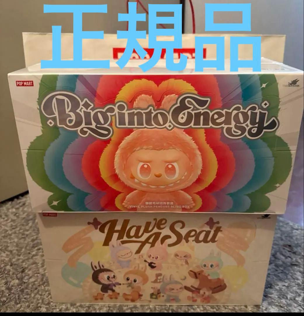 ポップマップ　LABUBU THE MONSTERS 2点セット POP MART（ポップマート） LABUBU ぬいぐるみ THE MONSTERS FIGURINE 2