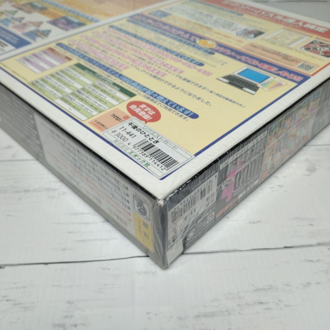 新品未開封品】午後のひととき ホラグチカヨ 1000ピース