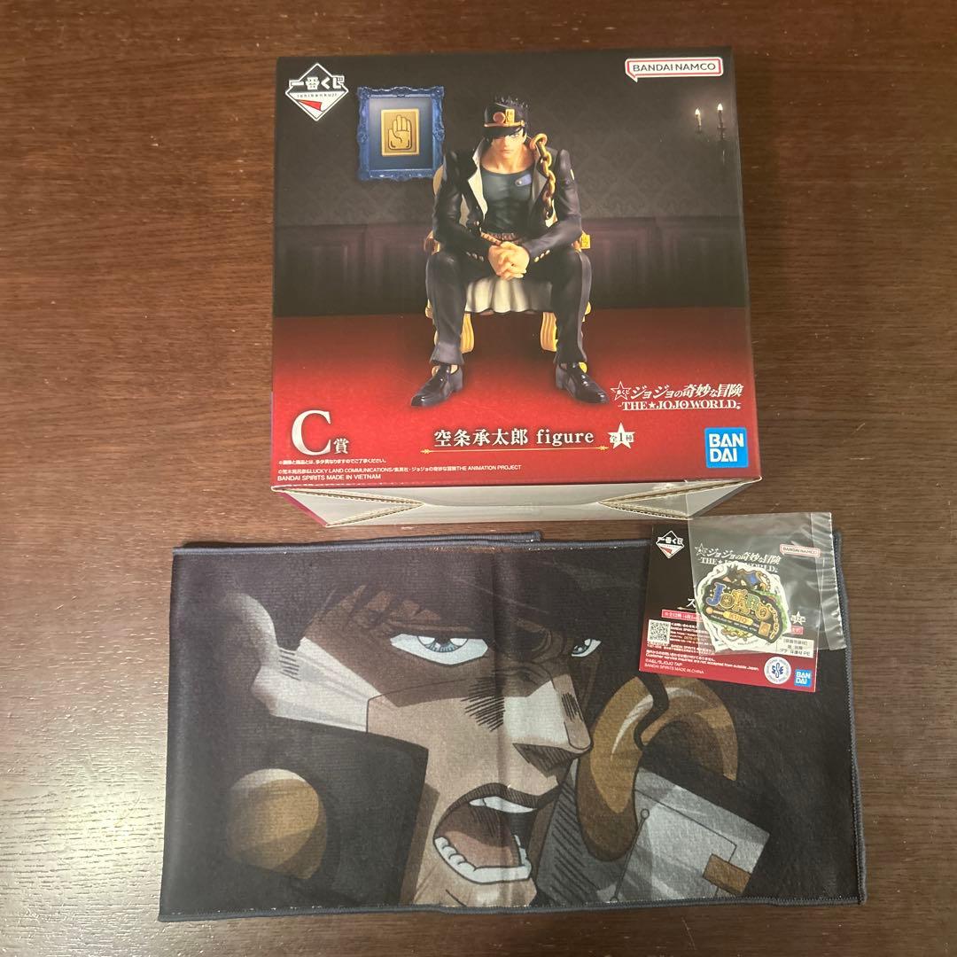 一番くじ ジョジョの奇妙な冒険　　　　　　　ジョジョワールド　C賞 空条承太郎