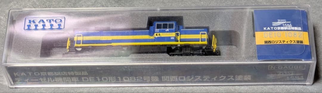 KATO京都店特製品 DE10 1082号機 関西ロジスティクス塗装