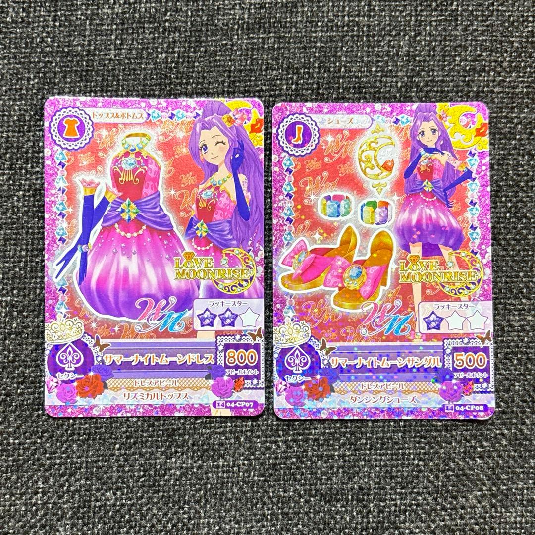 アイカツ アイカツカード サマーナイトムーンコーデ 神崎美月 - メルカリ
