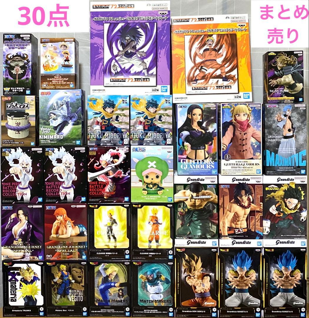 ジャンプ プライズ フィギュア 最新含 まとめ売り ドラゴンボール ワンピース