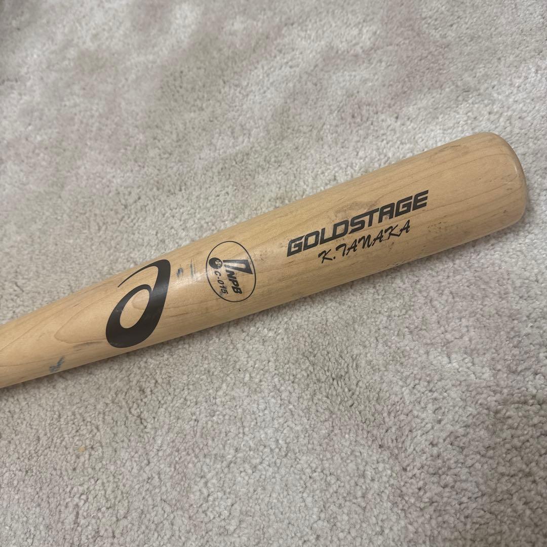 鯉*ん様 田中広輔　バット　広島カープ　プロ支給品　NPB 15 【田中広輔】2025 ブシロード プロ野球DREAM ORDER 広島東洋カープ