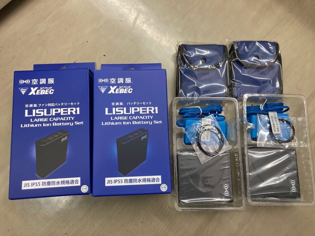 LISUPER1 バッテリーセット２個 株)空調服 LISUPER1（バッテリーセット）｜空調服・EFウェア専門店