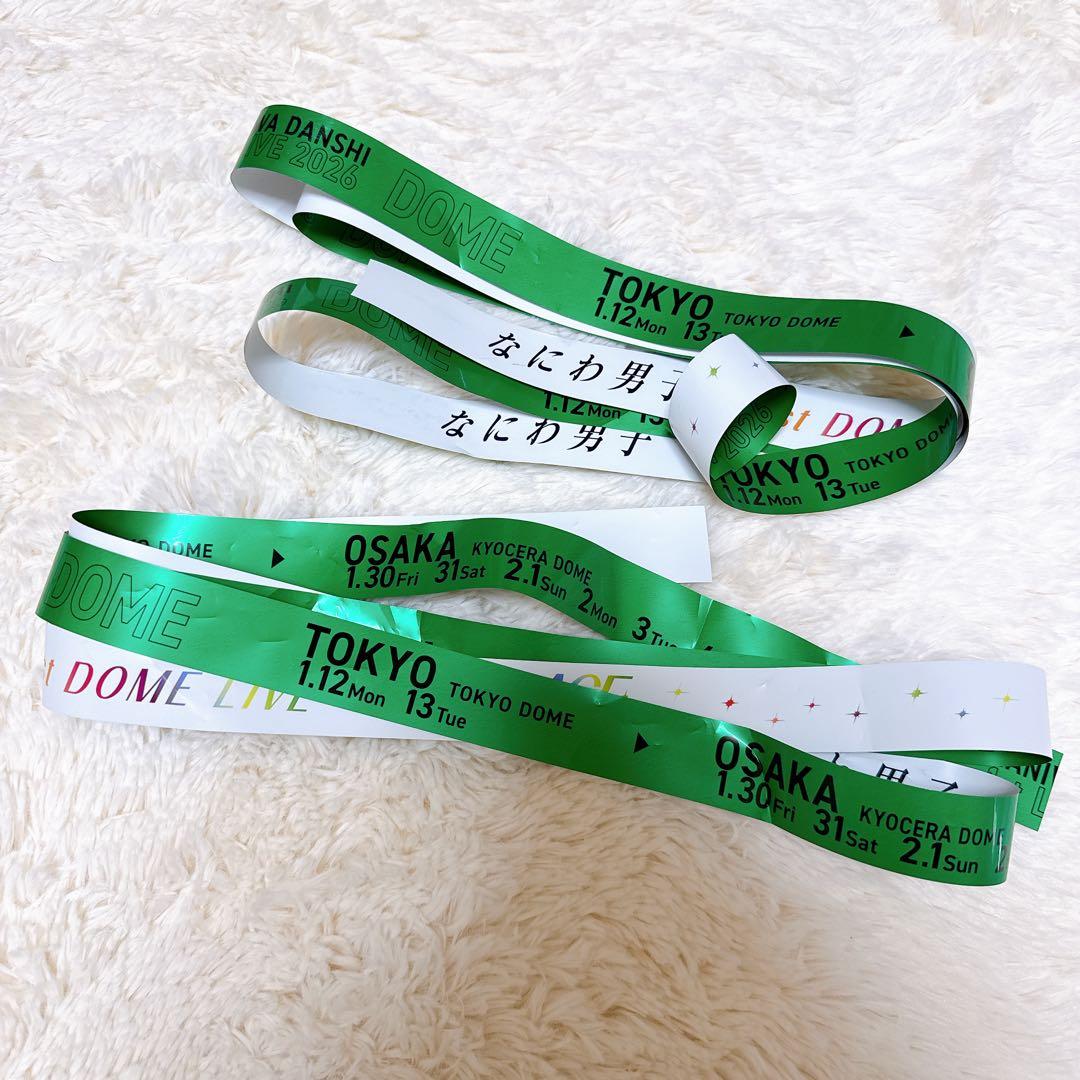 なにわ男子1st DOME LIVE 銀テープ　大橋和也　2本セット なにわ男子 1st DOME LIVE Voyage 銀テープ 緑 大橋和也 - メルカリ