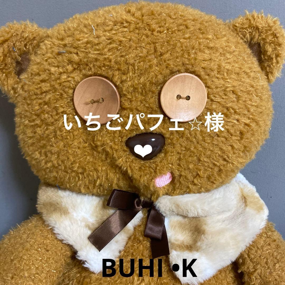 デニムリメイクチャーム❤︎オーダー・お取置き1