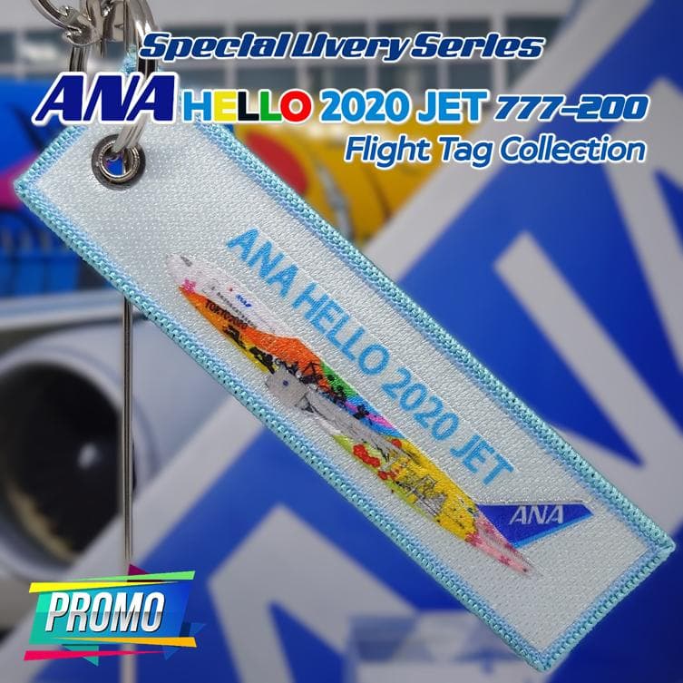 777がまとった虹のメッセージ ANA ハロー2020JET777-200タッグ - メルカリ