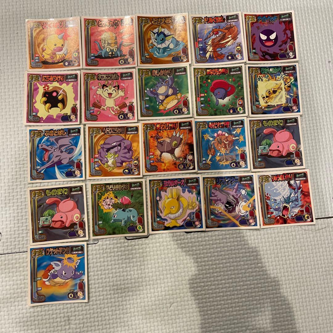 ポケモンシール烈伝 ① 技 アマダ バラ売り可 - メルカリ