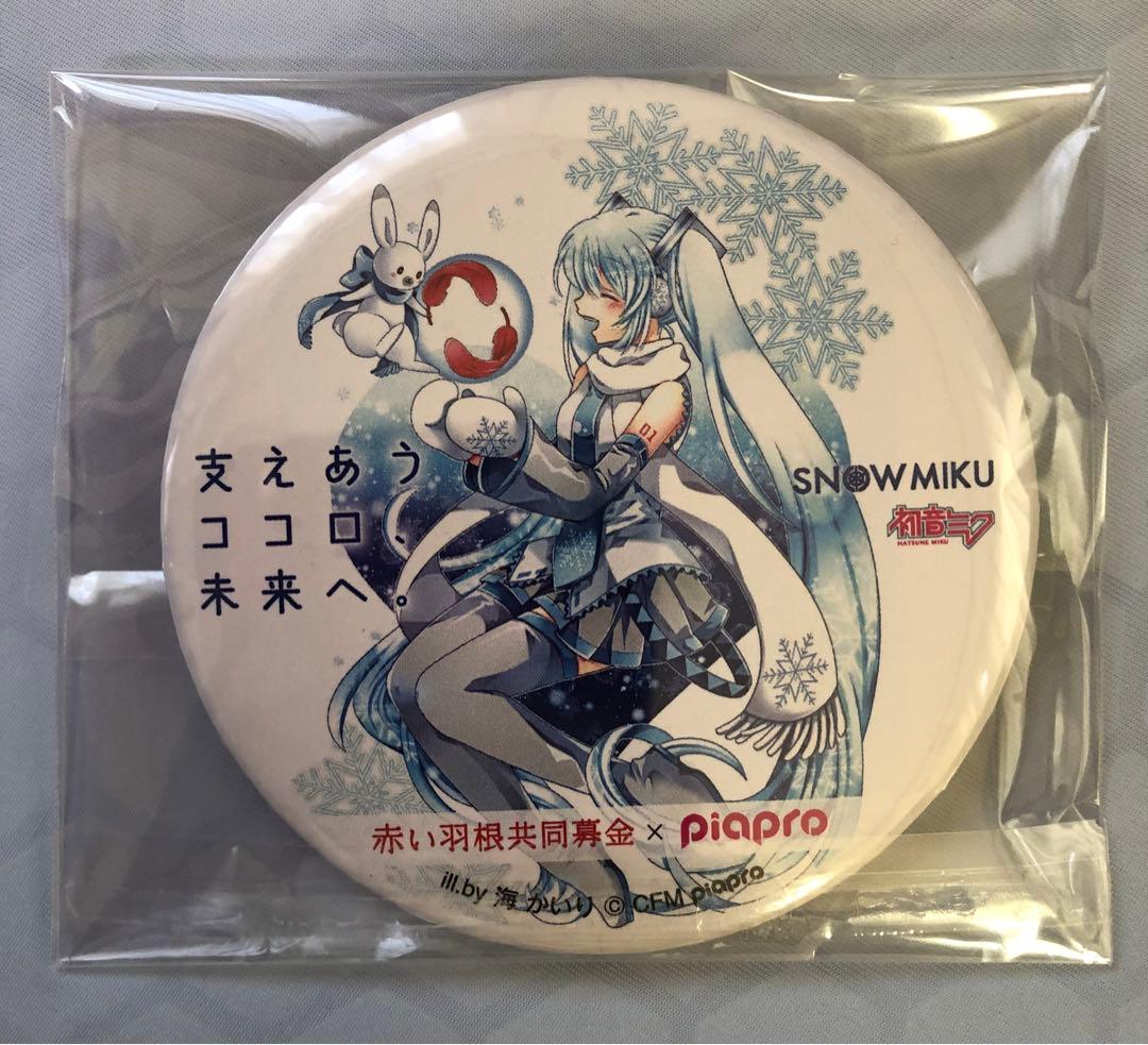 初音ミク 雪ミク 赤い羽根募金 札幌限定 缶バッジ - メルカリ