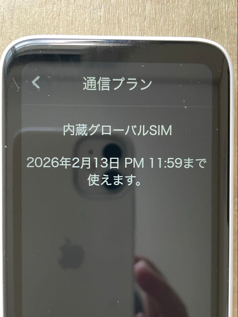 すずき　ポケトーク S プラス