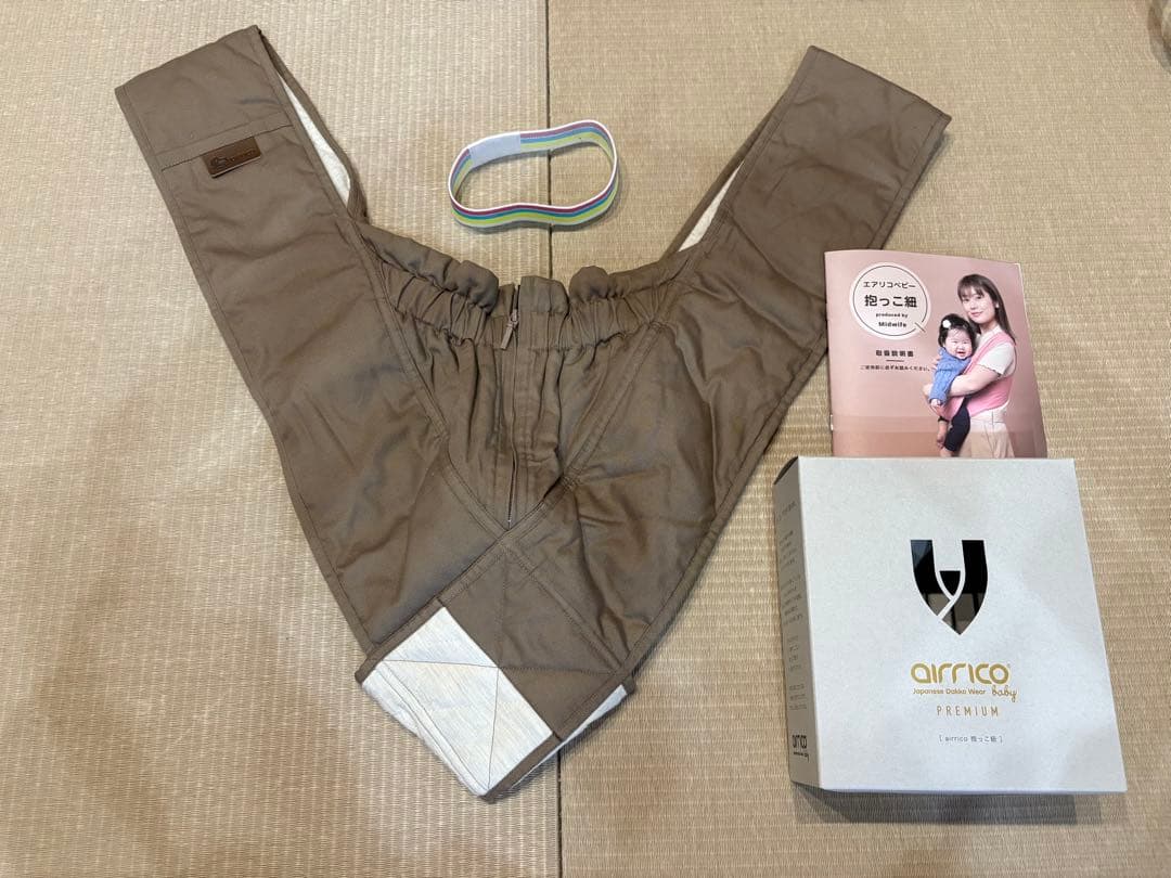 【美品】airrico プレミアム 抱っこ紐 サイズ1 グレイッシュブラウン