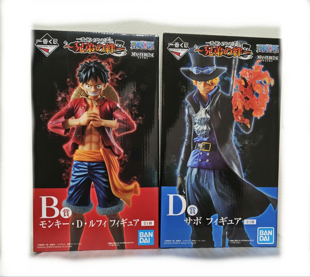 一番くじ　ONE PIECE　兄弟の絆　フィギュア　ルフィ　サボ