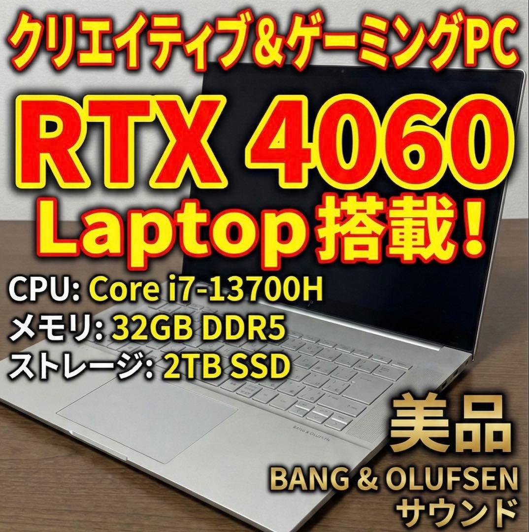 【爆速32GB/2TB】HP ENVY 16 RTX4060搭載クリエイターPC