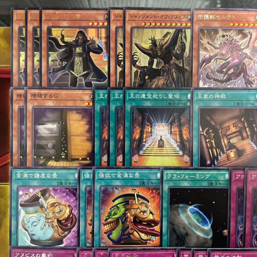 大会優勝構築 原石リシドデッキ 刻印を持つ者 王の遺宝祀りし聖域 原石