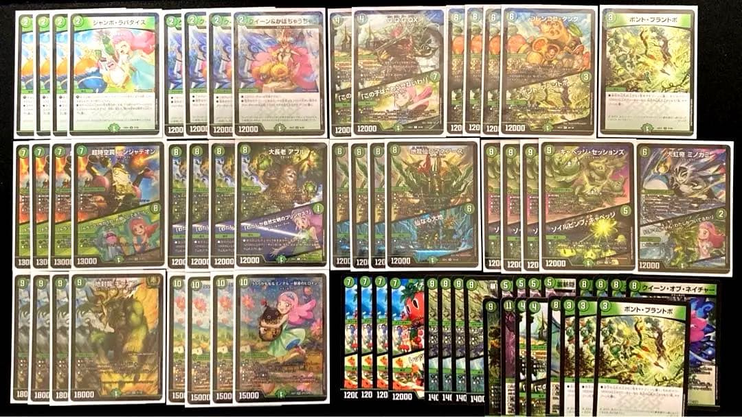 7月25日までの販売【調整パーツ24枚】緑単 グランセクト キャベツ デッキ