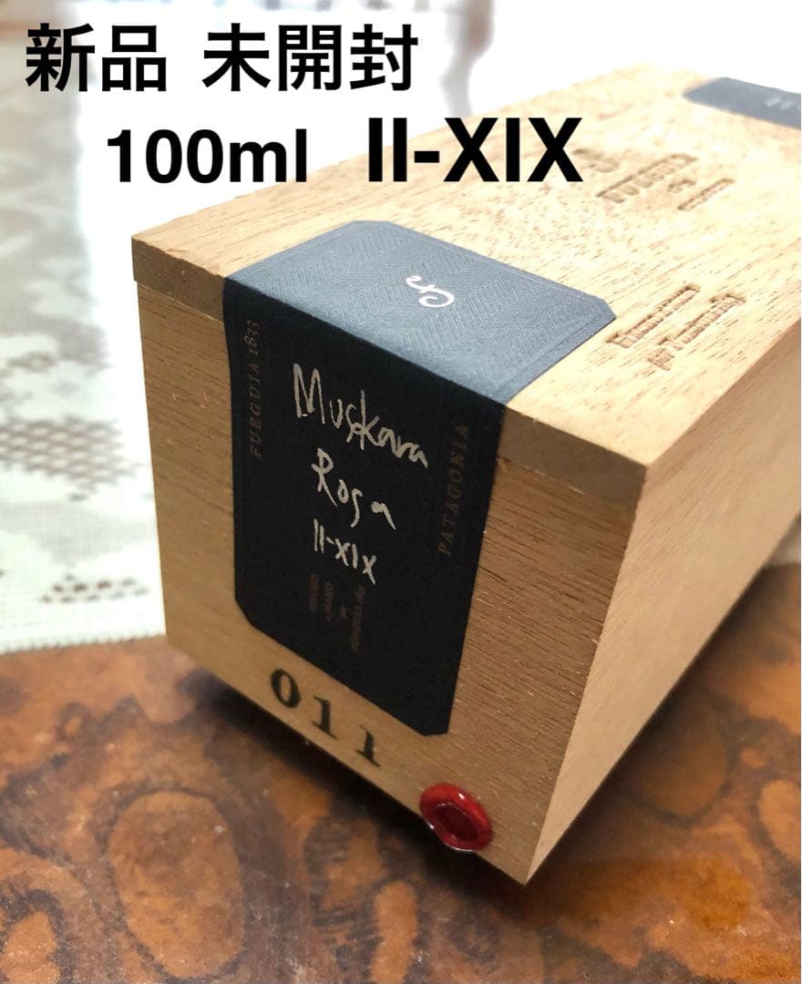 【新品未開封】フエギア ムスカラロサ パルファム Ⅱ-XⅠX 100ml