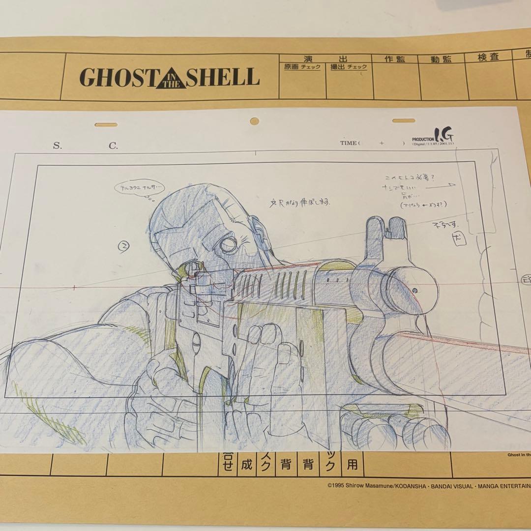 攻殻機動隊展 会場限定 複製原画 バトー 攻殻機動隊展 限定GHOST IN THE SHELL 限定 複製原画 バトー - メルカリ