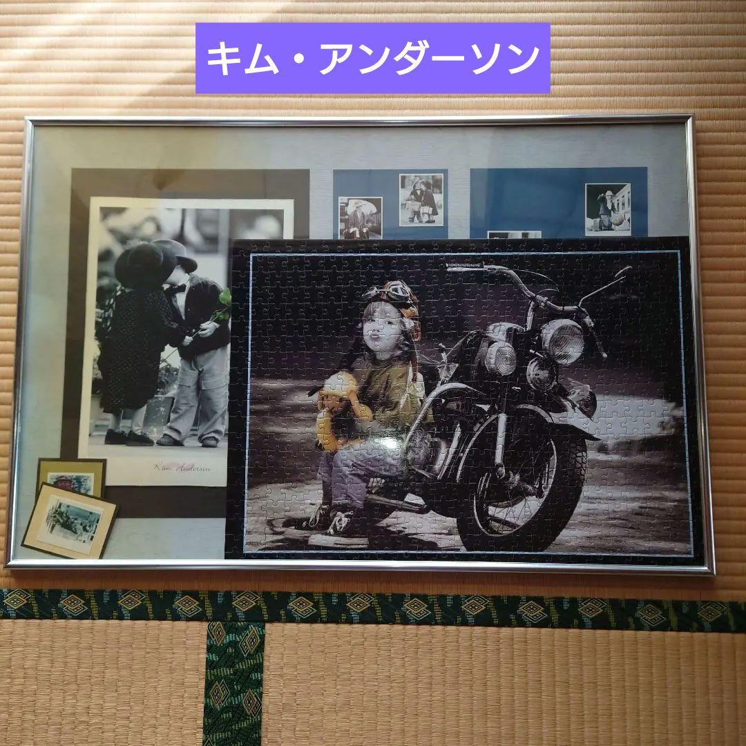 キム・アンダーソン　おしゃまなライダーパズル　完成品＆切り抜き