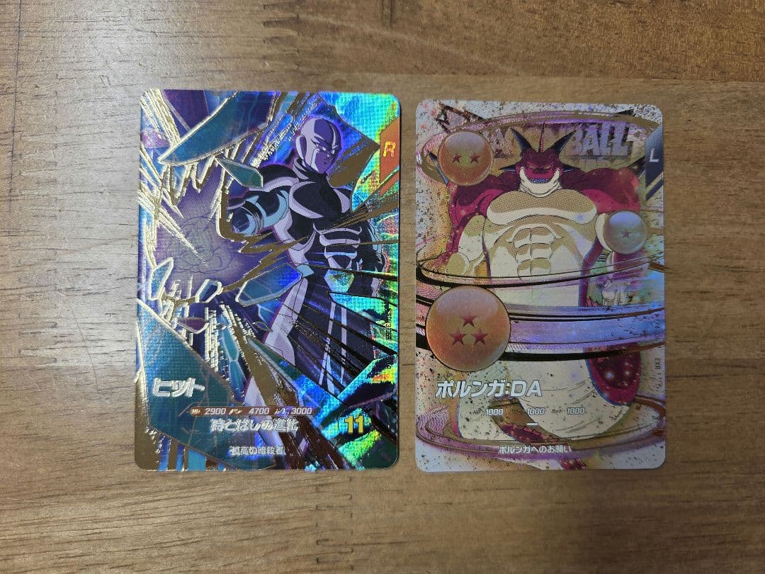 ドラゴンボール　スーパーダイバーズ　まとめ売り