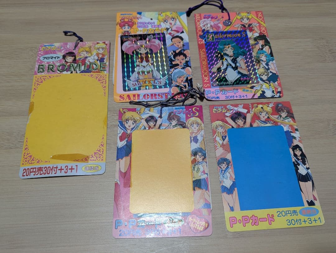 セーラームーン　PP　カード　ブロマイド　台紙まとめ　セーラースターズ