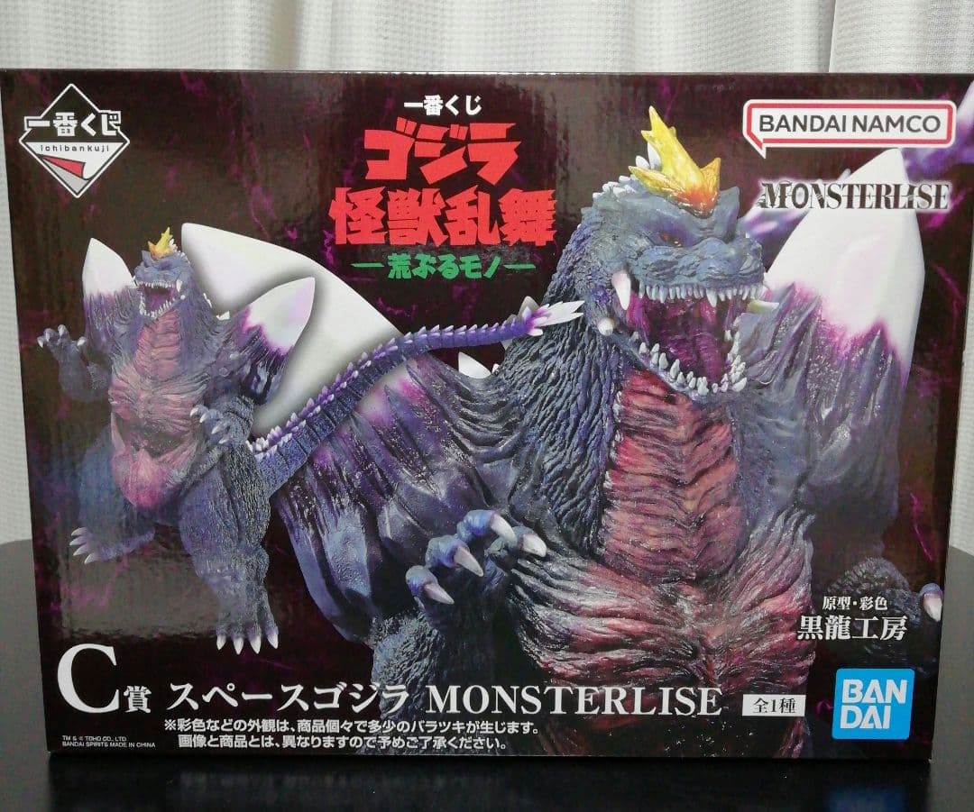 ☆。.:＊・゜一番くじゴジラ☆。.:＊・ スペースゴジラ C賞 BANDAI (バンダイ) スペースゴジラ MONSTERLISE 一番くじC賞