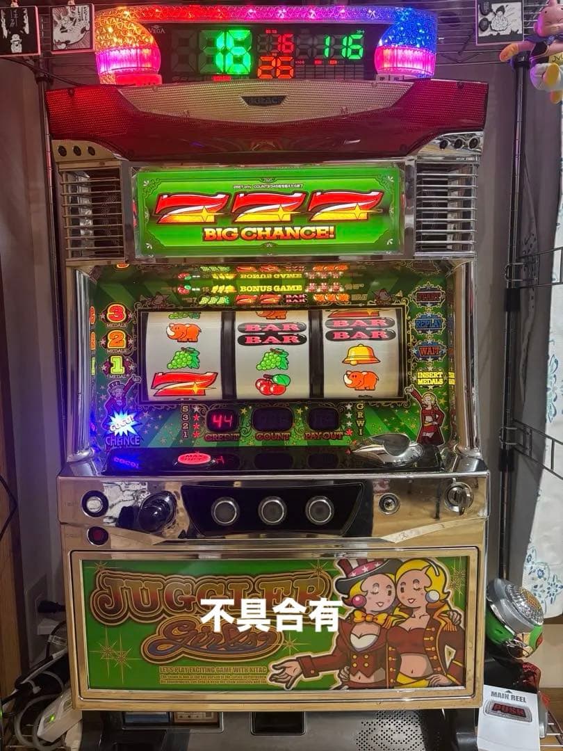 5号機　ジャグラーガールズ（不要機）不具合有