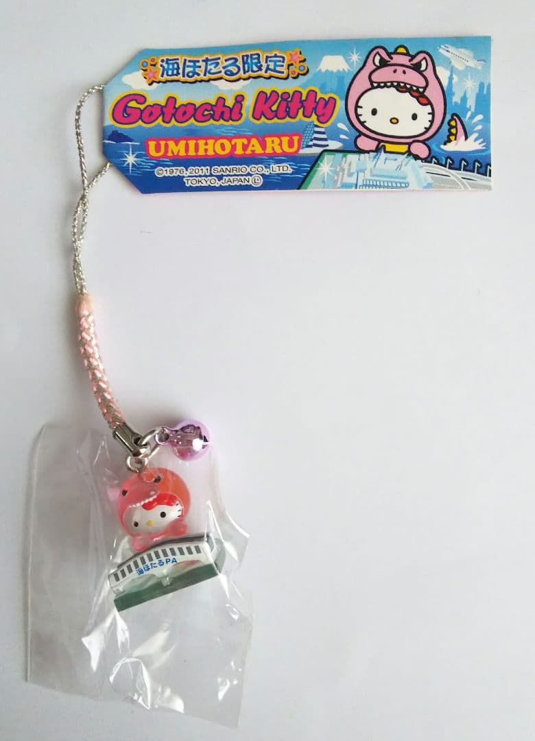 ハローキティ ご当地 根付 ストラップ 海ほたる限定 ゴジラ 2011年
