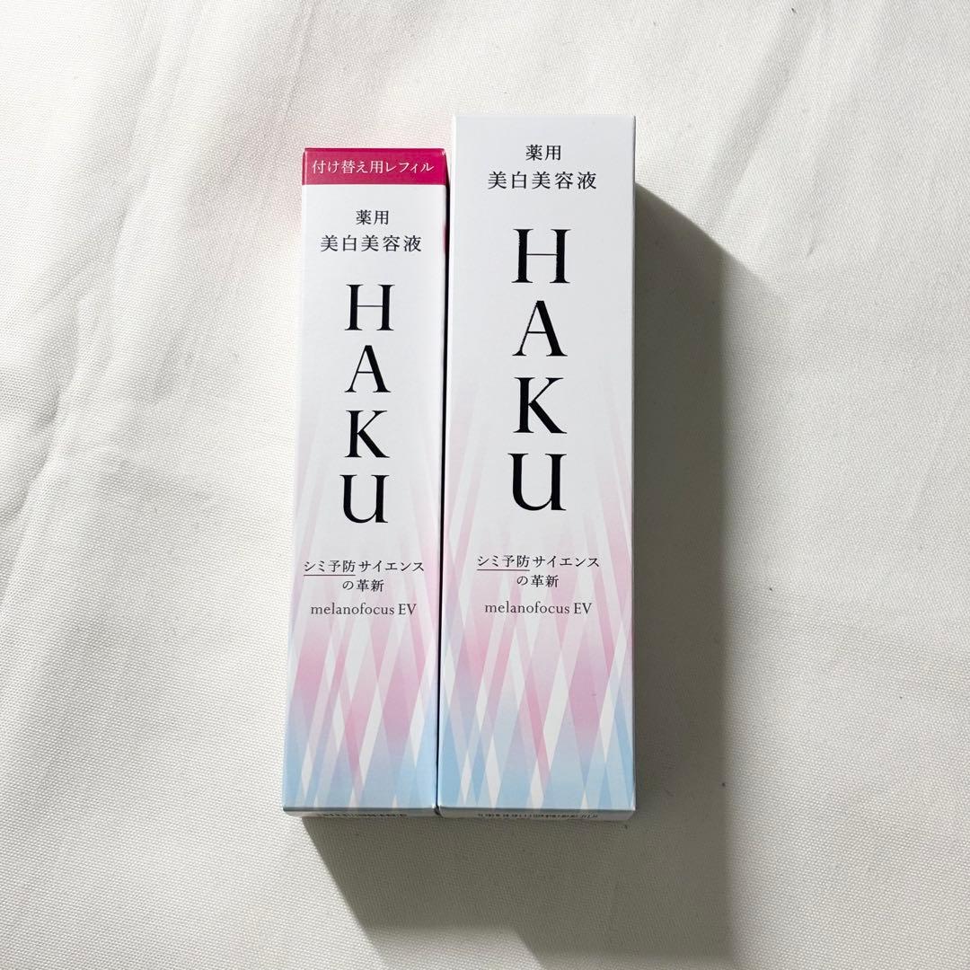 HAKU メラノフォーカスEV 薬用美白美容液 10代目「HAKU メラノフォーカスIV」誕生 HAKU史上最高峰アプローチ。3