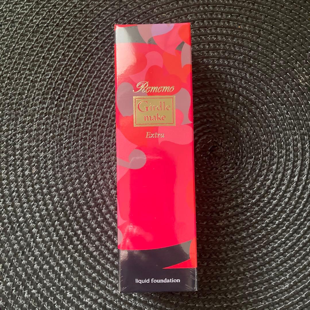 リメモ　ガードルメイク　リキッドファンデーションエクストラ　43g 新品未開封