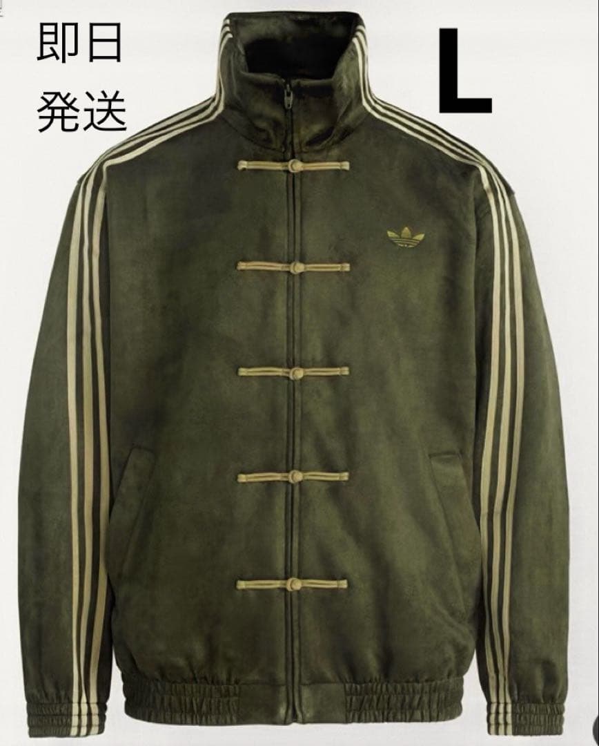 L adidas originals スエード トラックジャケット　緑