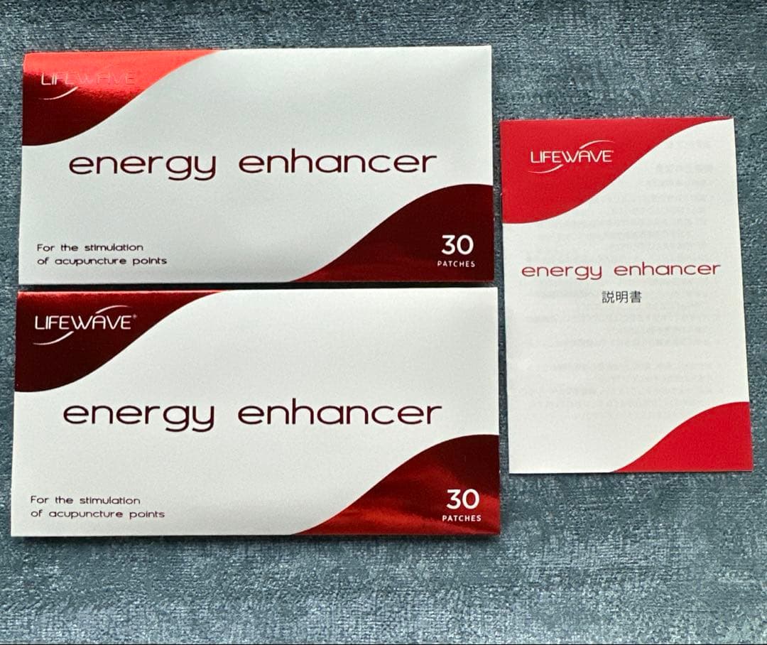 Lifewave エナジーエナハンサ2個セット【新品•未開封】