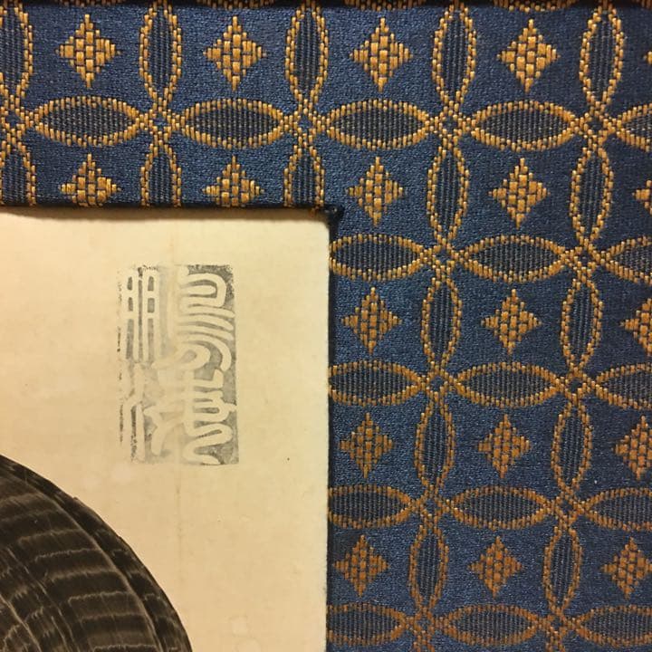 一筆蛇 - メルカリ