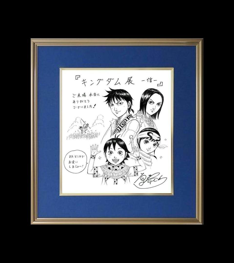 キングダム展☆キングダム複製原画☆限定受注生産☆原泰久