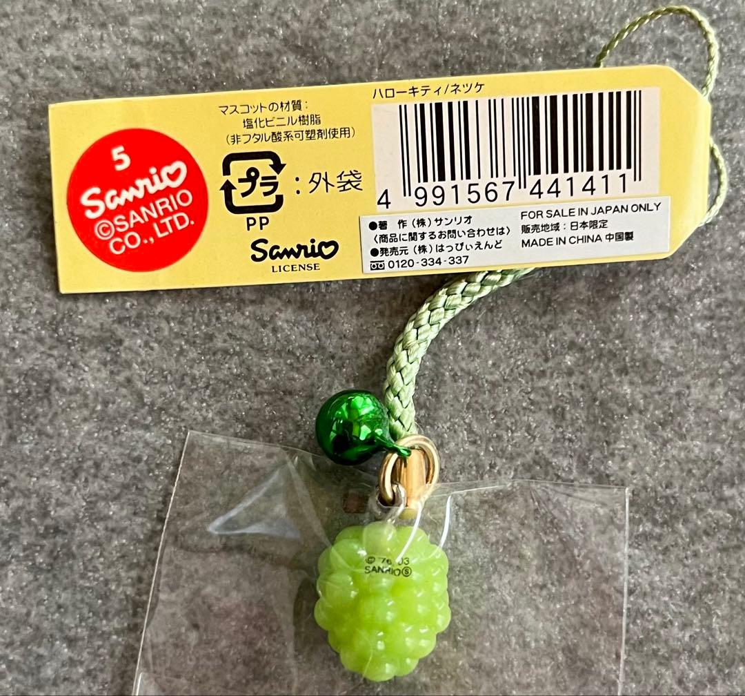 新品ハローキティ マスカットキティストラップ 2003年 ご当地キティ