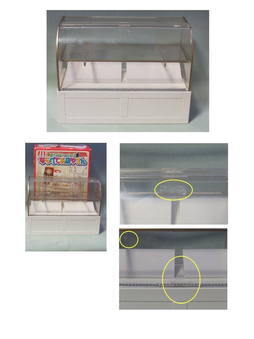 d*3様 [値下げ] リーメント メガハウス 「ぷちサンプル」袋未開封