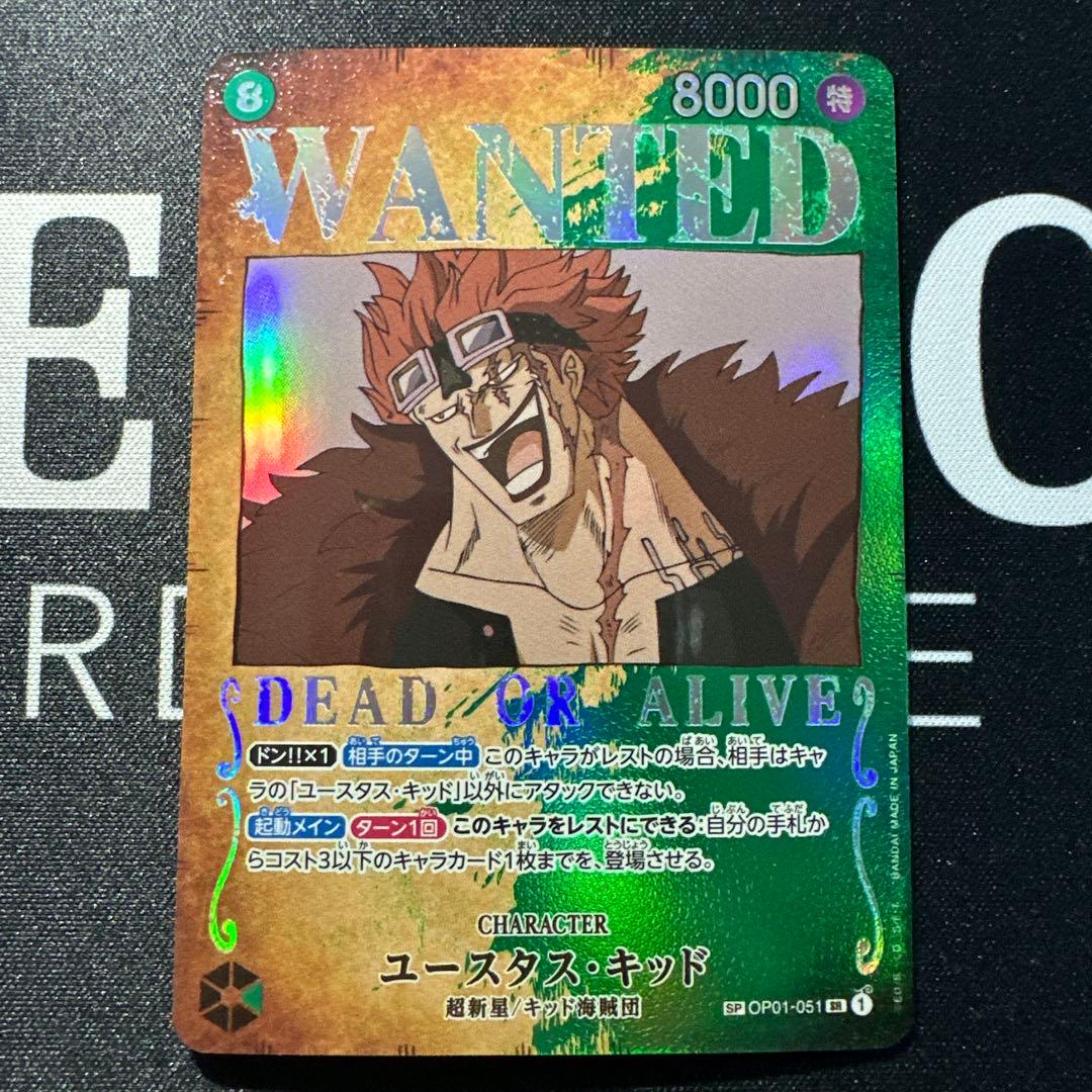 し*ー様 ワンピースカード 手配書 SP ルフィ カイドウ ドフラミンゴ