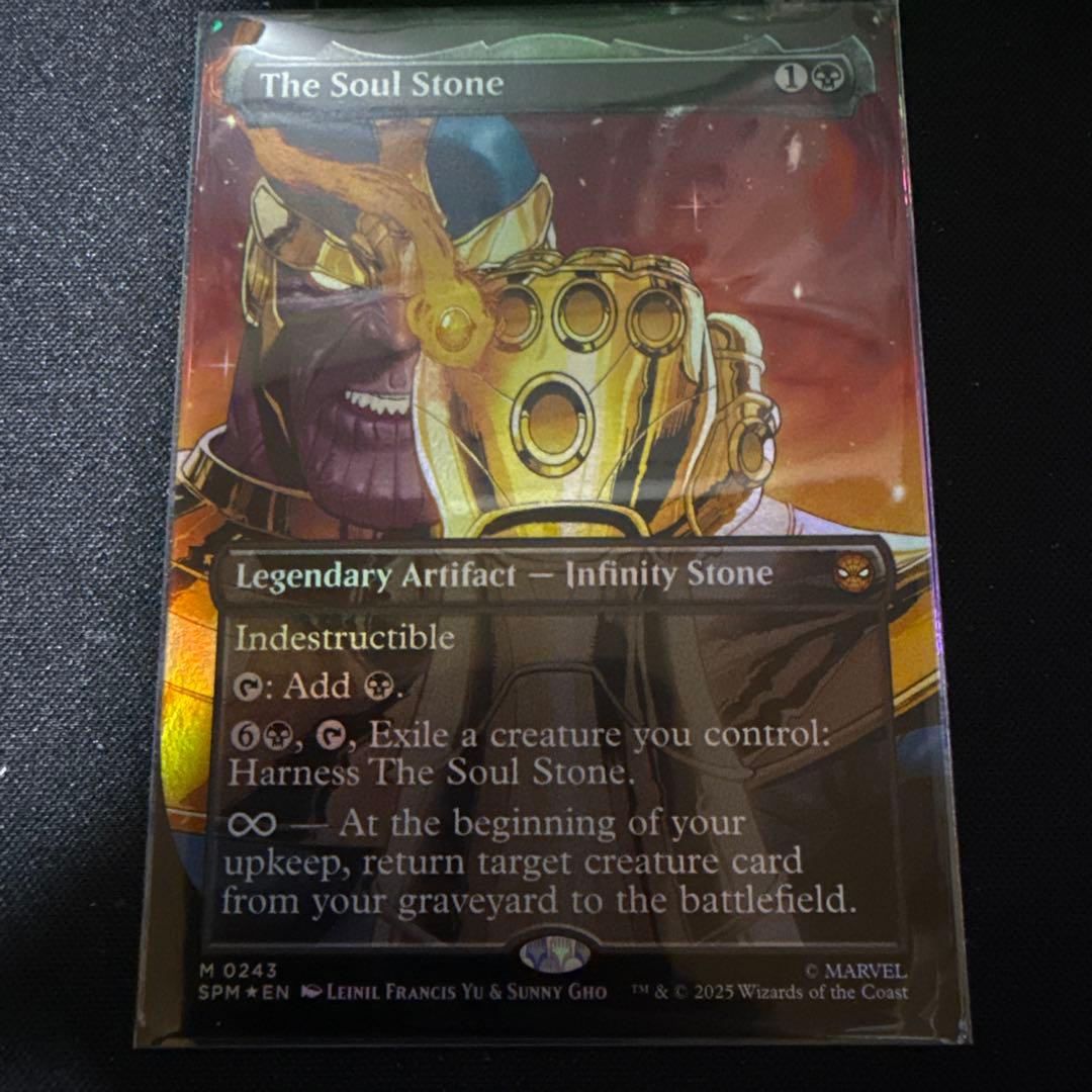 MTG [FOIL] ボーダーレスThe Soul Stone ソウル•ストーン - メルカリ
