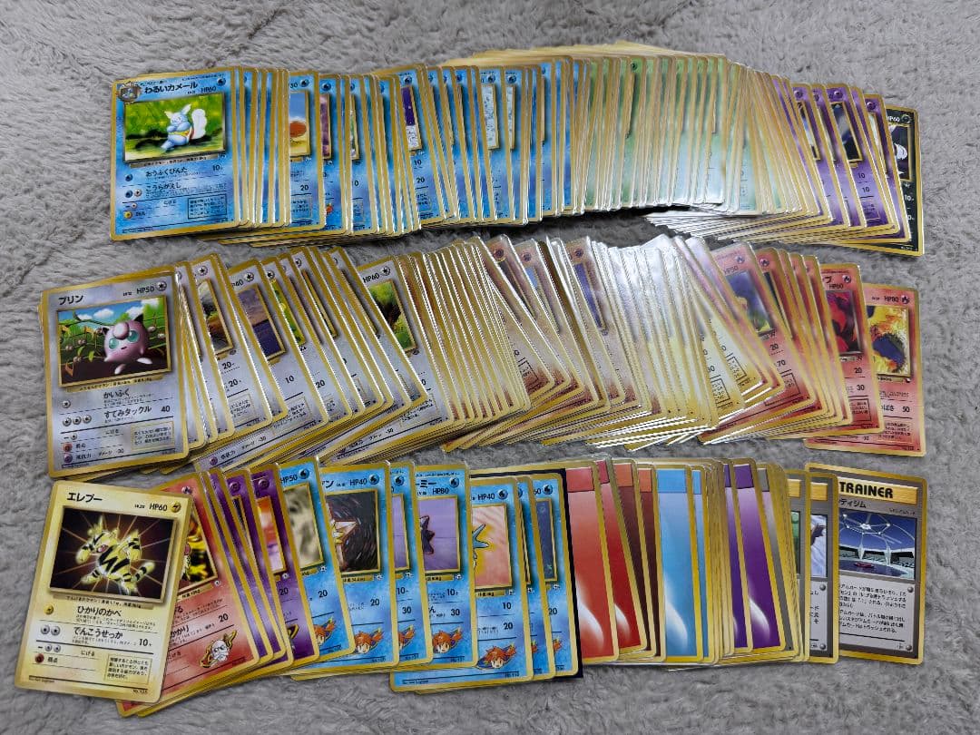 ミ*ル様 ポケモンカード 旧裏 ノーマルカード まとめ売り