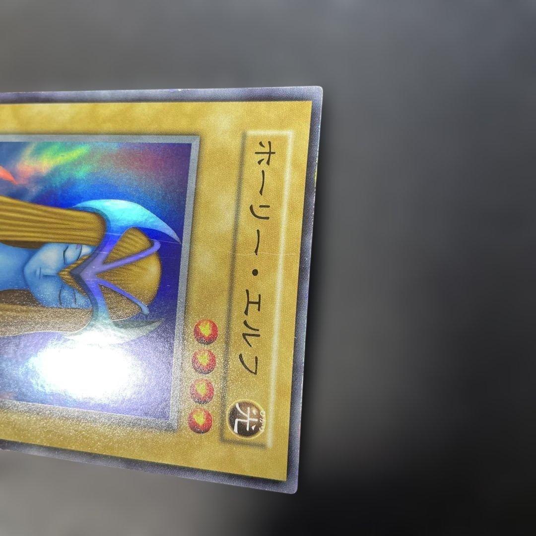遊戯王初期 ホーリー・エルフ スーハーレア 3g - メルカリ